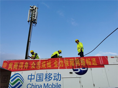 逆風(fēng)而行，向陽而生——山東移動(dòng)全力搶通臺(tái)風(fēng)災(zāi)區(qū)網(wǎng)絡(luò)通信