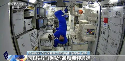 太空生活新篇章 航天員為空間站安裝WiFi設(shè)備，國內(nèi)通信設(shè)施服務(wù)業(yè)務(wù)延伸至宇宙