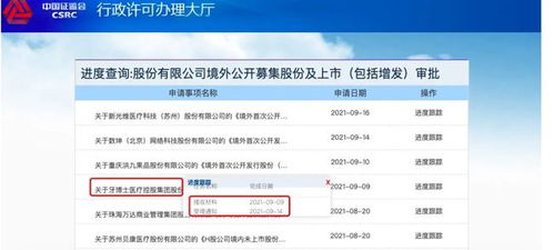 牙科行業動態聚焦 普蘭梅卡擬并購，牙博士謀求上市，雅客智慧新品獲批